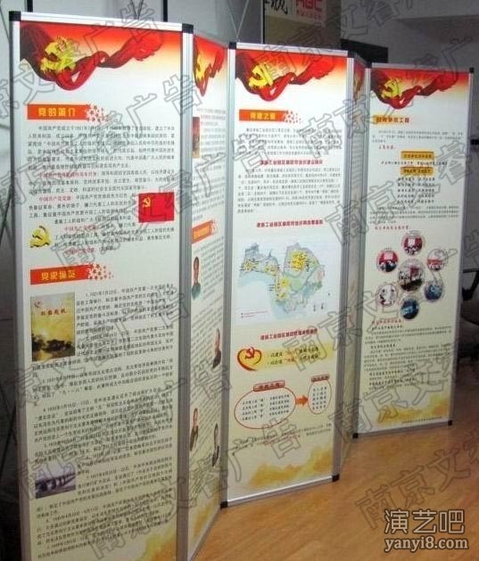 南京水牌租赁 南京五米旗杆租赁 展板租赁