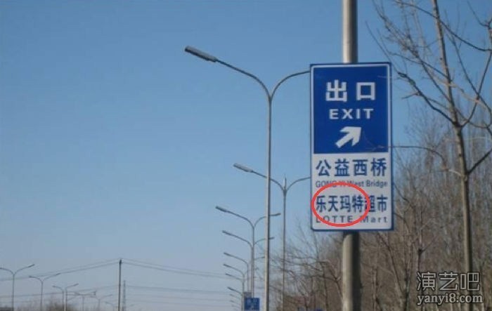 北京道路指示牌广告 北京交通指示牌广告