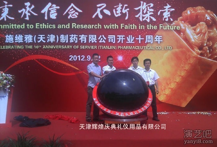 天津1.5米仪式启动球触摸球激光球水晶球