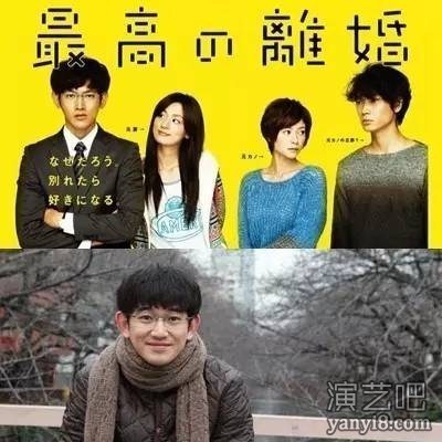 婚后画风突变的瑛太 把这些日本演员也带偏了……