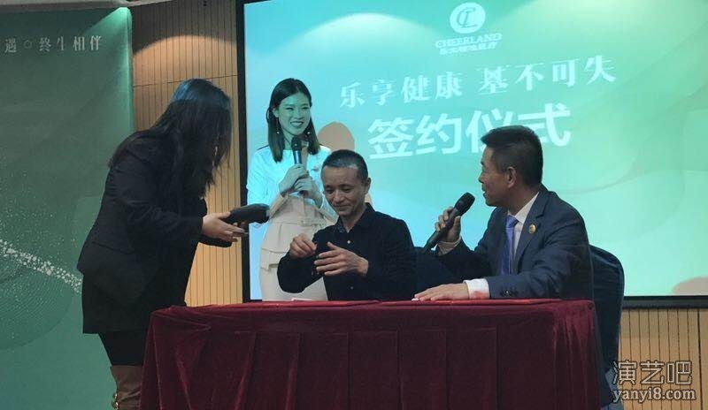 北京签约仪式主持人乐土精准医疗新品发布会