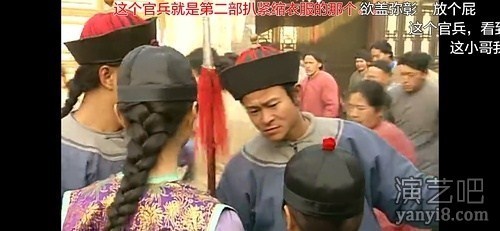 《还珠格格》小燕子武替演员曝光 撞脸王宝强