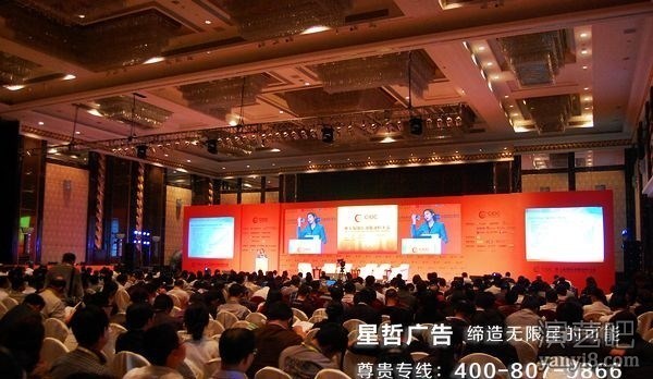 广州答谢晚会，答谢晚宴，发布会，订货会，招商会策划