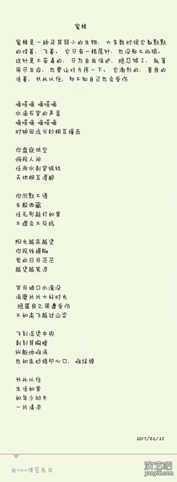 寻作曲（志同道合）