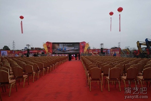 抚州东乡龙城国际红星美凯龙项目开工庆典仪式