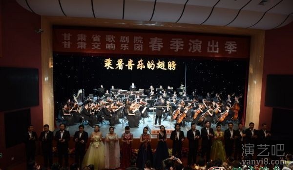 甘肃省歌剧院打造《乘着音乐的翅膀》春季演出季