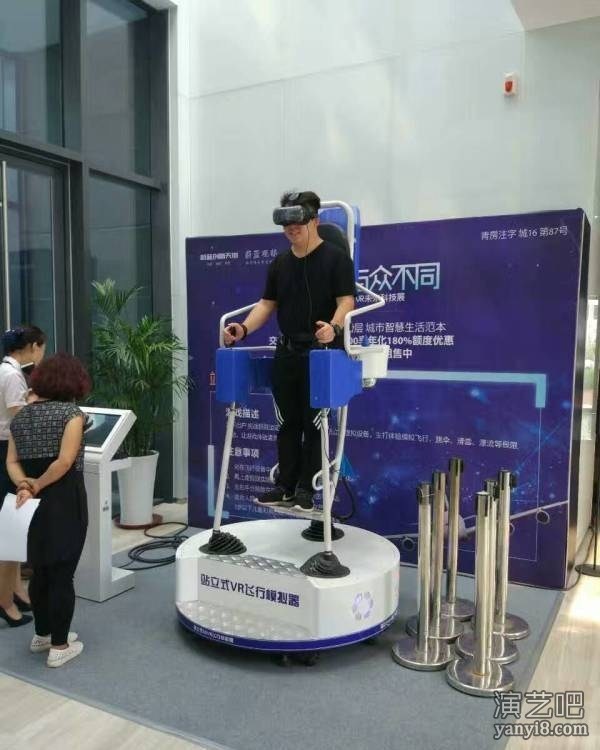 VR飞行器 遨游天际 不一样的视觉快感体验 VR设备出租