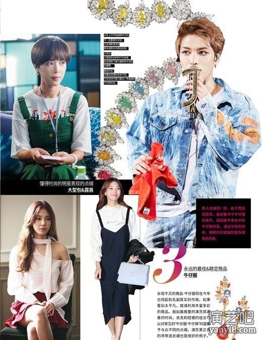 韩情脉脉：CJeS娱乐发刊中韩杂志 带旗下艺人消息