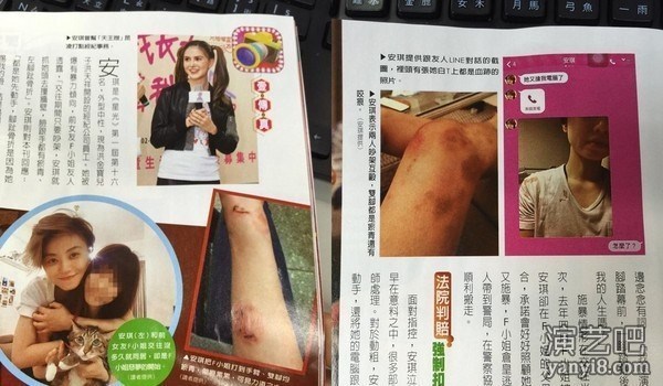台湾女歌手被曝殴打同性女友 曾担任昆凌的助理