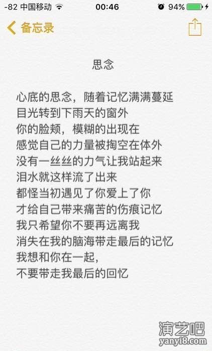 【合作】我是北京作曲人 有好歌词贴到下面 看的上的词免费作曲