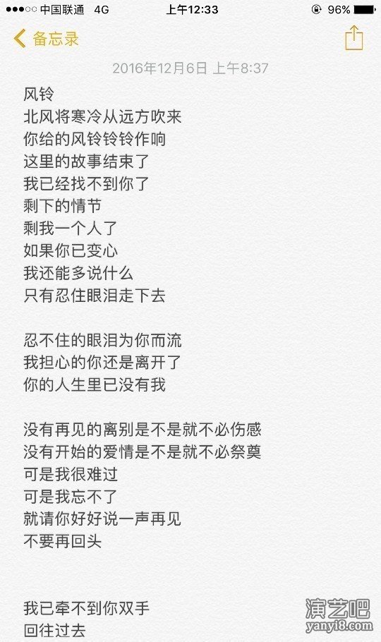 【合作】我是北京作曲人 有好歌词贴到下面 看的上的词免费作曲