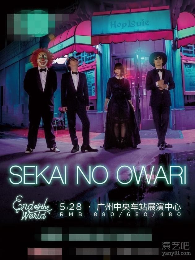 SEKAI NO OWARI广州演唱会5月28开唱 门票将开售