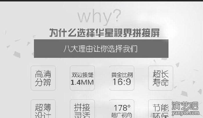 48寸DID液晶拼接单元-48寸液晶显示单元