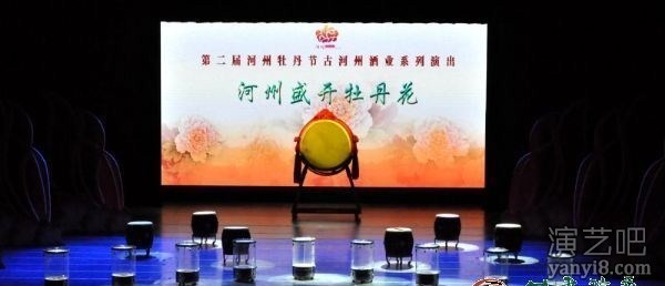 迎丝路盛会、赏河州牡丹——第二届河州牡丹文化节开幕式文艺演出《河州盛开牡丹花》在临夏大剧院隆重启幕