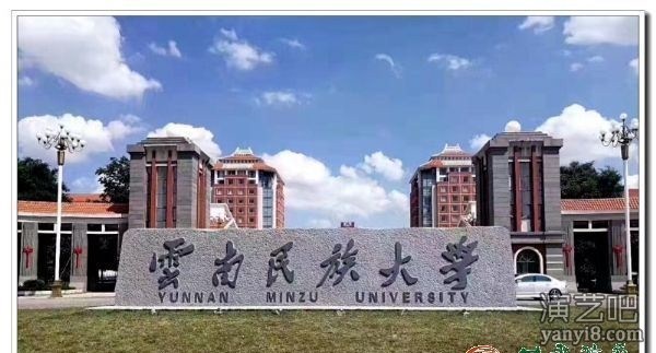 经典舞剧《丝路花雨》于云南民族大学轻舞飞扬