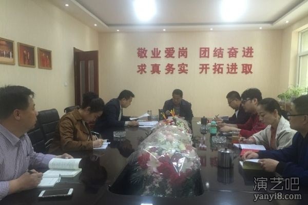 甘肃曲艺团党支部召开支部学习会议传达上级开展读书活动通知的文件精神