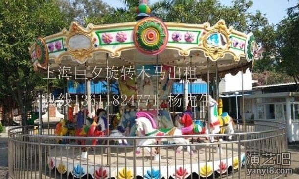 上海暖场游乐设备出租，豪华大小型旋转木马出租，多彩