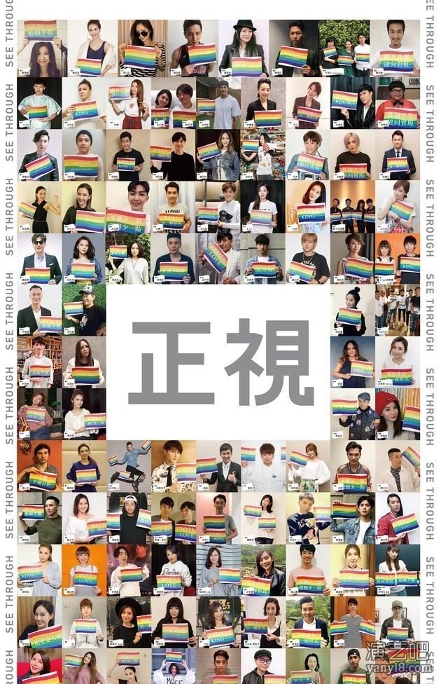 张惠妹领军115位艺人力挺婚姻平权 呼吁分享爱
