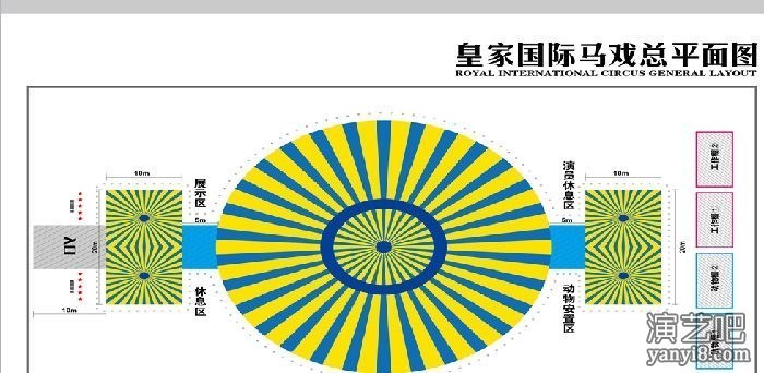 俄罗斯皇家大马戏团—表演水平最高的团体