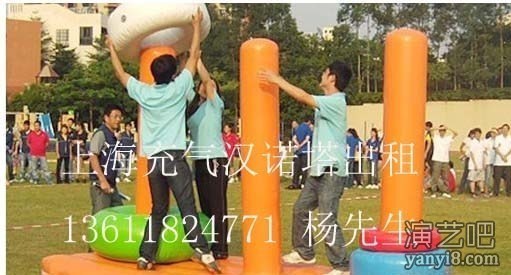 上海趣味运动会器材碰碰球，草地悠波球趣味道具出租