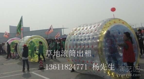 上海趣味运动会器材碰碰球，草地悠波球趣味道具出租