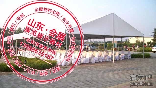 济宁出租展览帐篷、美食节篷房租赁搭建