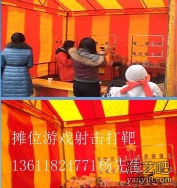 上海嘉年华摊位游戏设备出租，缤纷彩球出租，射击打靶