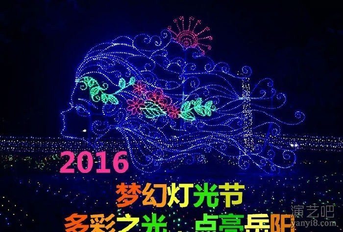 最上档次梦幻灯光节制作 LED灯光造型出售 梦幻灯光节布