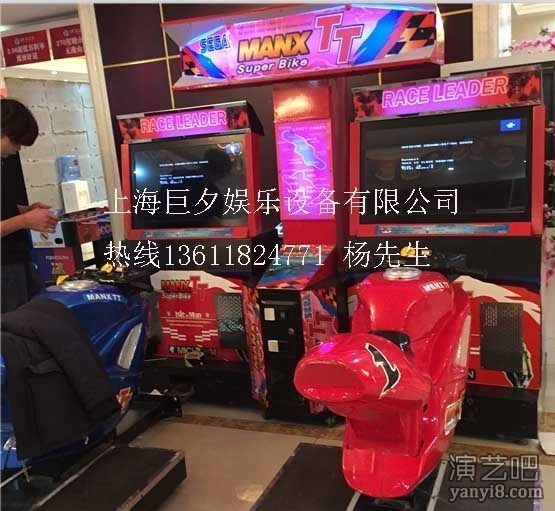 上海模拟摩托车出租动感赛车出租发电自行车出租娃娃机