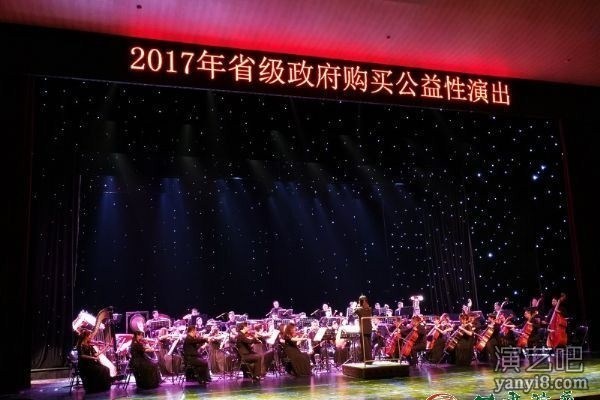 省歌剧院携《红色记忆·唱向经典》交响音乐会赴临夏演出庆祝中国共产党成立96周年