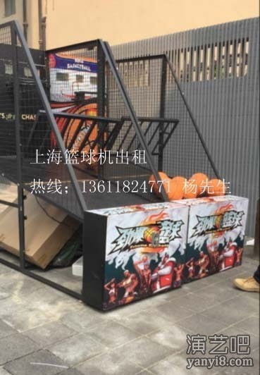上海巨夕公司投篮机篮球机出租比赛游戏计分投篮机出租