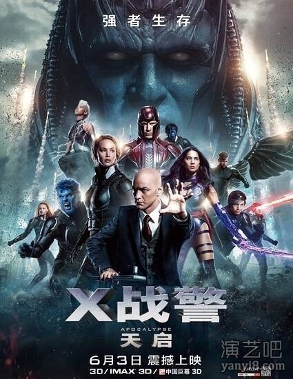 X战警系列新片《X战警：黑凤凰》确定演员阵容