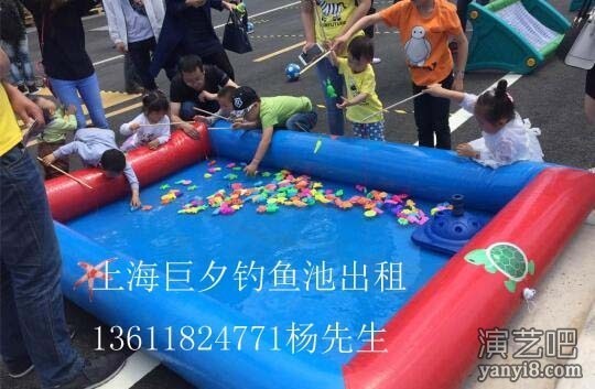 上海亲子夏季娱乐钓鱼池出租充气嬉水池水上闯关出租租