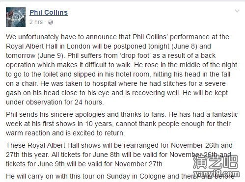 66岁英歌手菲尔-科林斯厕所滑倒 头撞椅子急送医
