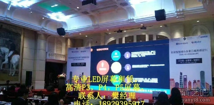 深圳高清LED大屏租赁，深圳P3P4屏幕租赁，户外LED屏租