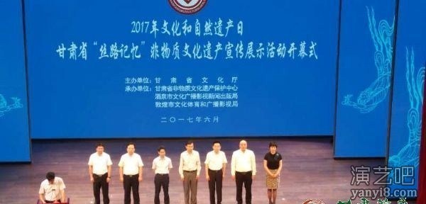 经典陇剧亮相《丝路记忆》甘肃省非遗宣传展演活动