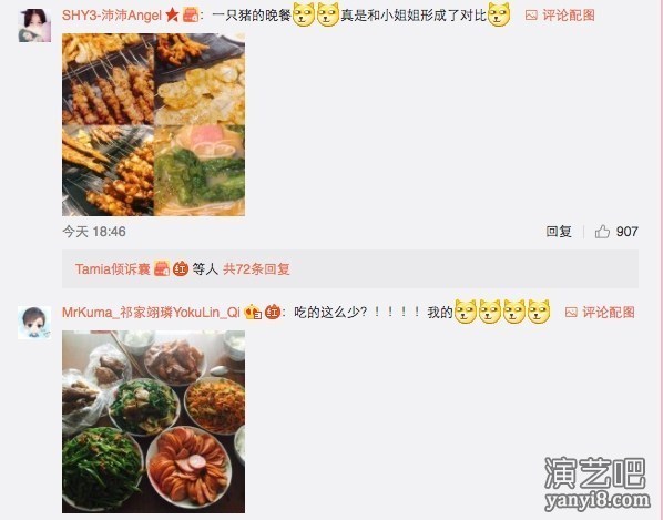 刘涛吃水果自嘲女演员的晚餐 遭网友晒美食暴击