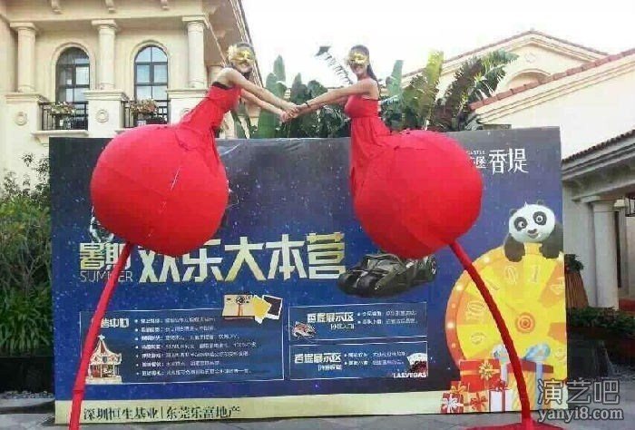 美女迎宾不倒翁表演气球创意小丑演出 魔术 舞蹈 传统节
