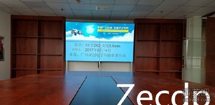 55寸液晶拼接2X2成功案列图片展示