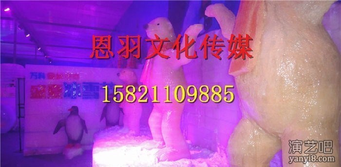 冰雕展览出租冰雕展制作冰雕租赁冰雕展方案