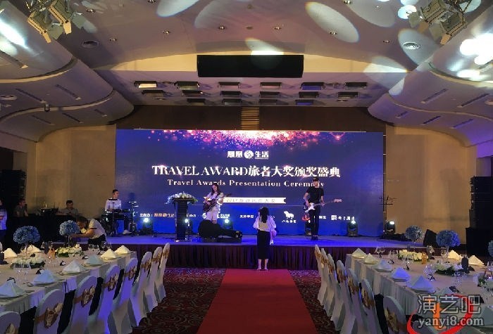 TRAVEL AWARD 旅者大奖颁奖盛典