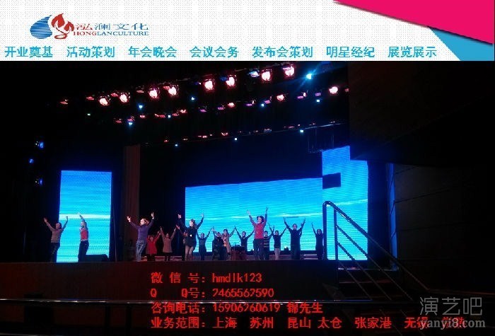 太仓开业典礼 太仓演出表演 太仓礼仪模特 太仓周年庆典