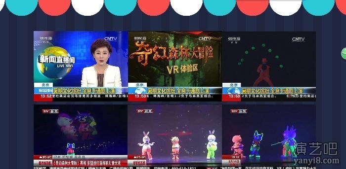 3D全息儿童剧黑光剧舞台剧巡演2017