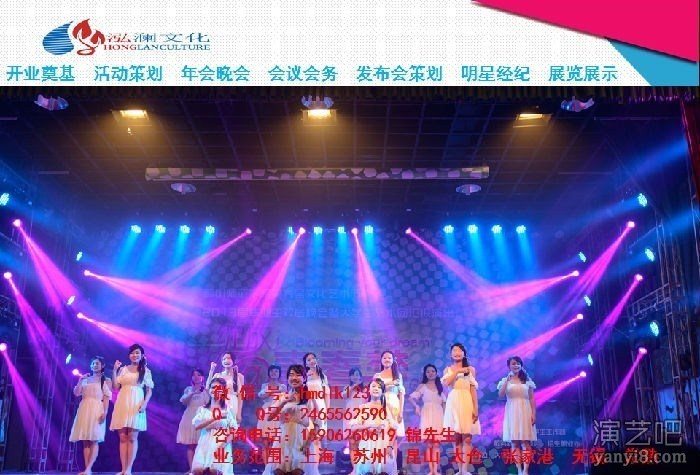 太仓开业典礼 太仓演出表演 太仓礼仪模特 太仓周年庆典