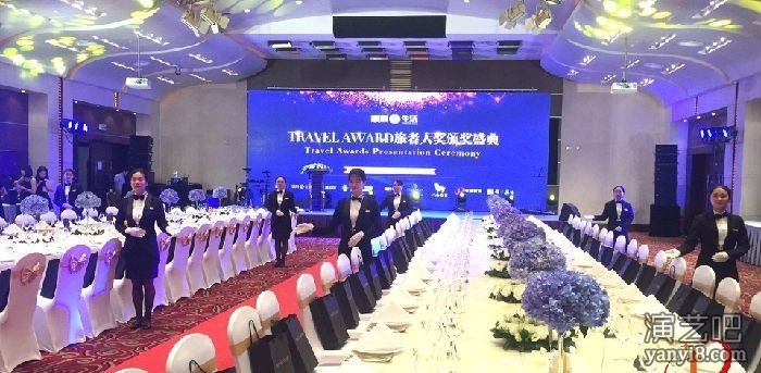 TRAVEL AWARD 旅者大奖颁奖盛典