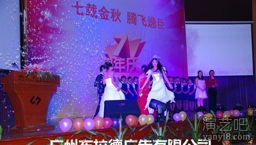 广州南沙区公关活动礼仪庆典策划公司供应舞台灯光音响
