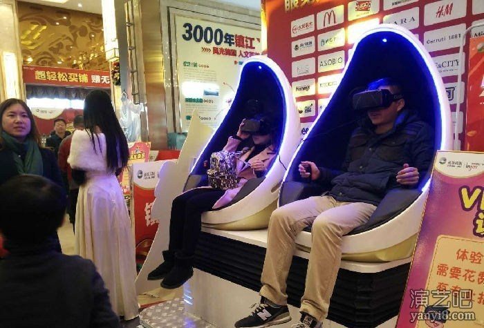 中国VR虚拟现实科技 VR科技展出租租赁