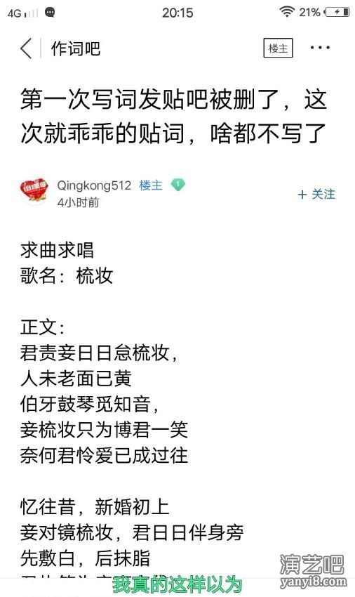 卧 槽 这个吧