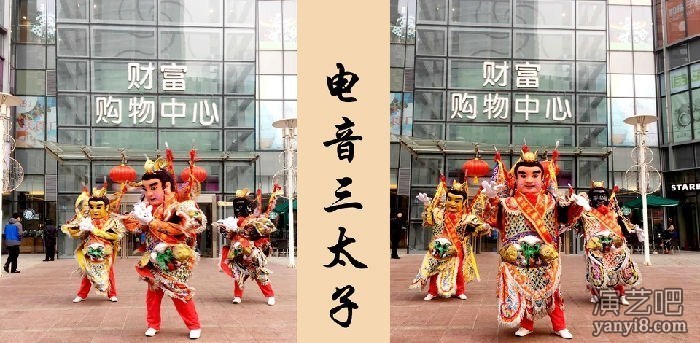 特色演出节目 台湾电音三太子舞蹈演出 巡游表演