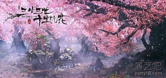 《三生三世》导演赵小丁:众口难调，恶评伤害演员